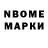 Экстази 280мг Just NERO