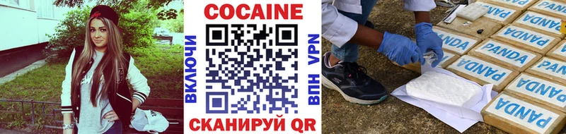 Кокаин Columbia где купить наркоту Балабаново