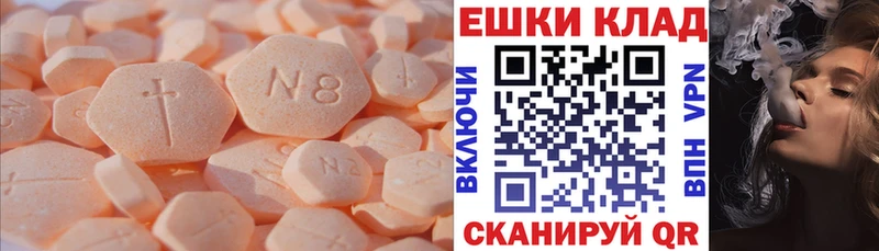 купить   Балабаново  Ecstasy Дубай 