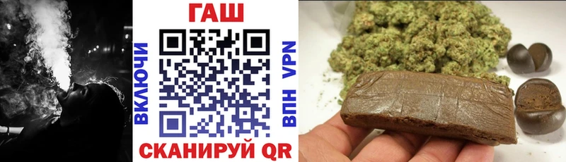 Гашиш VHQ  Балабаново 