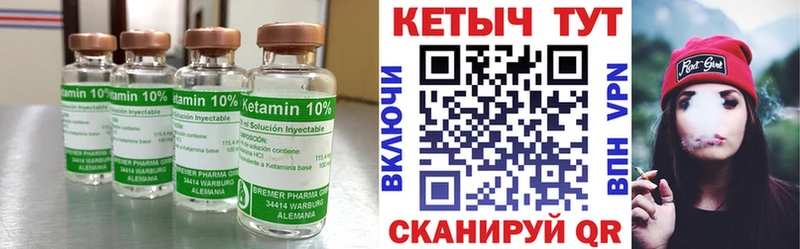 хочу наркоту  Балабаново  Кетамин ketamine 