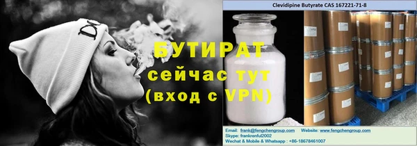 а пвп мука Алексеевка