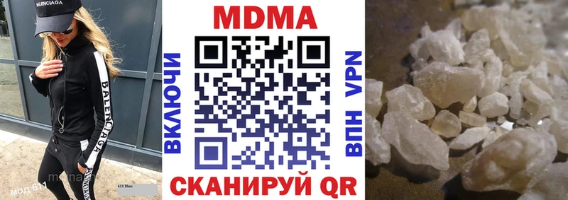 МДМА кристаллы  blacksprut как войти  Балабаново 