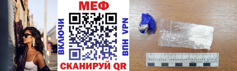 Мефедрон mephedrone Балабаново